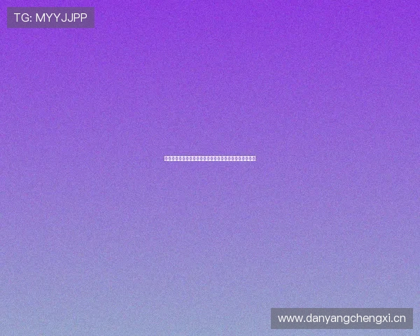 打造沉浸式互动体验的网络直播足球赛应用创新发展新趋势